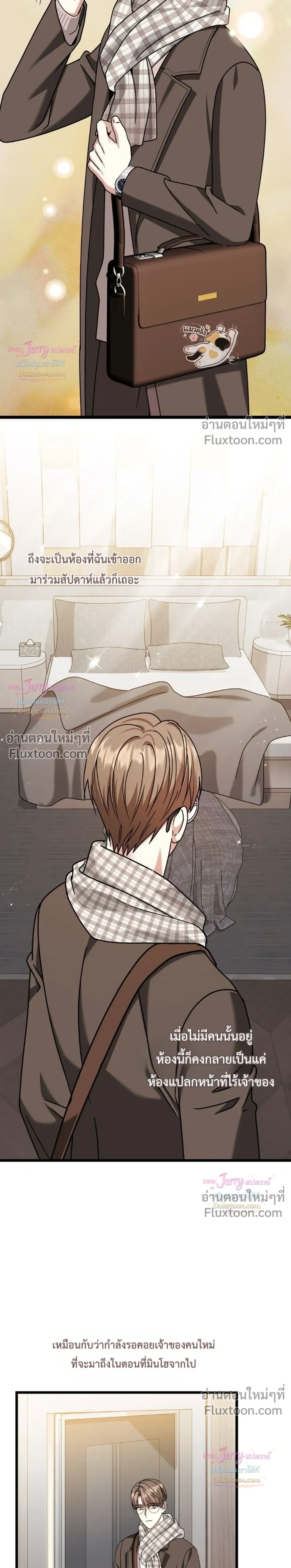 หน้าที่ 33