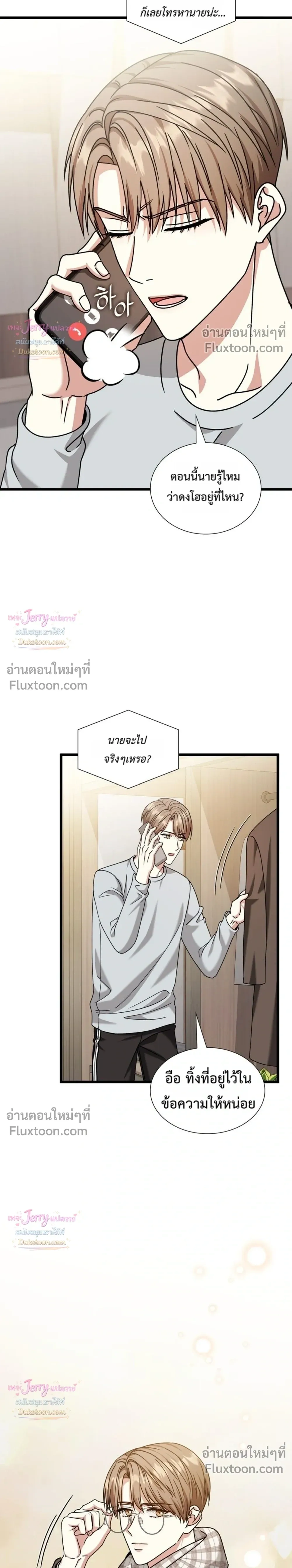 หน้าที่ 32