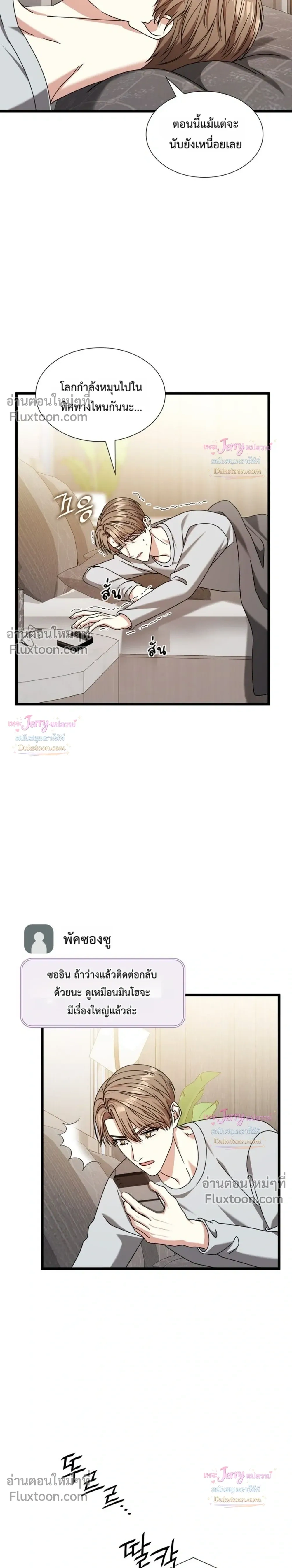 หน้าที่ 29