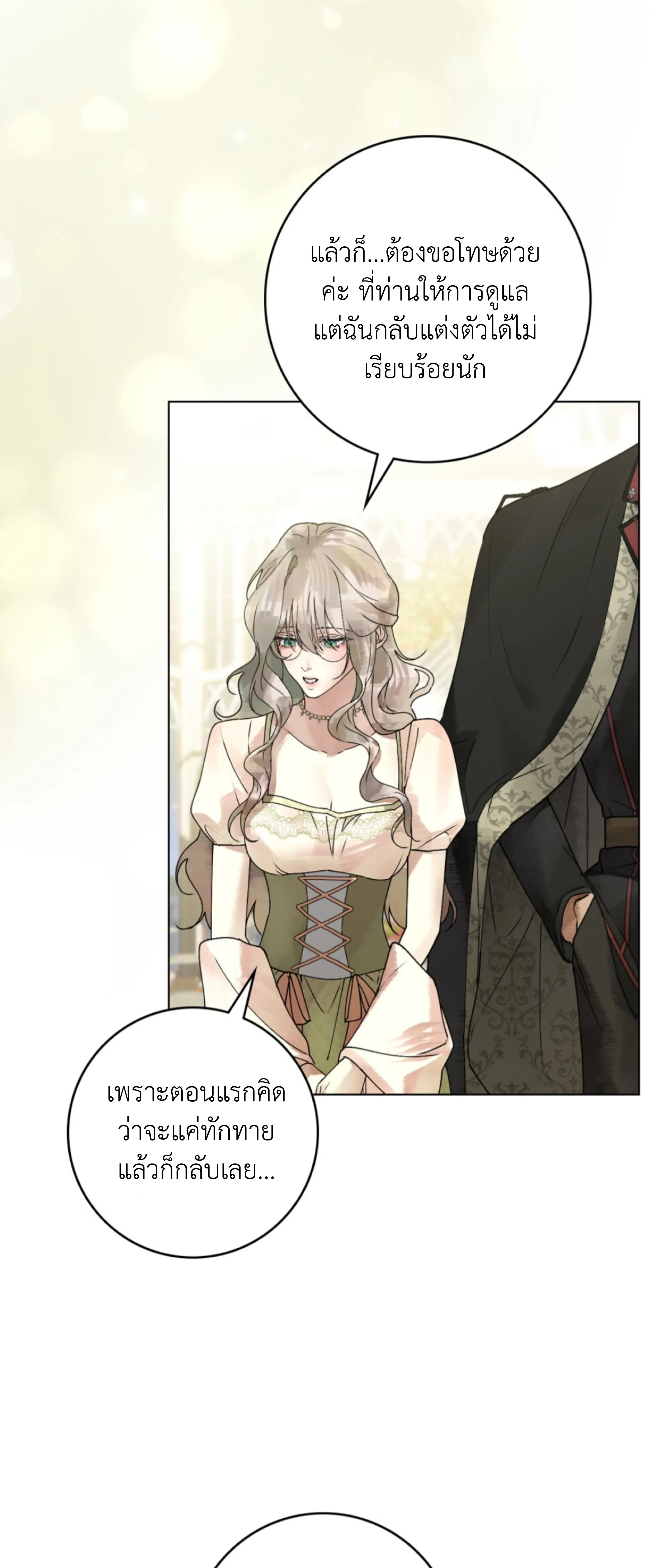 หน้าที่ 39