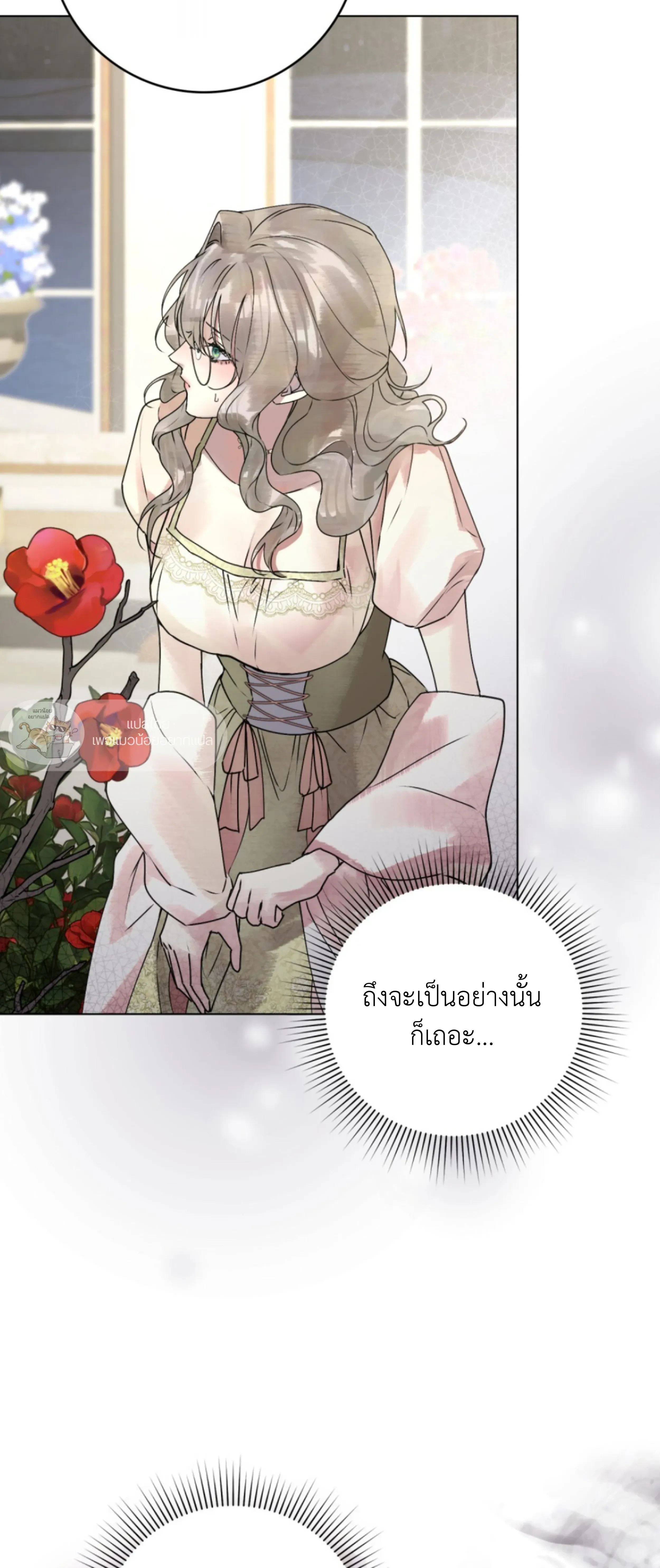 หน้าที่ 52