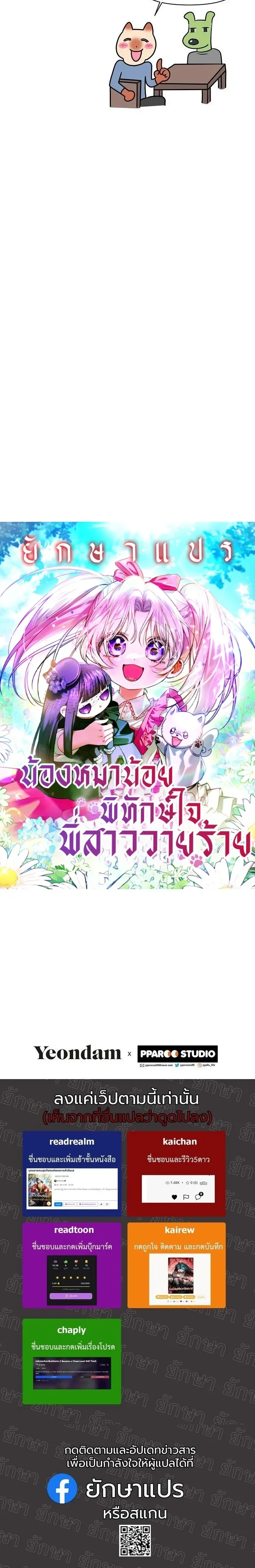 หน้าที่ 17