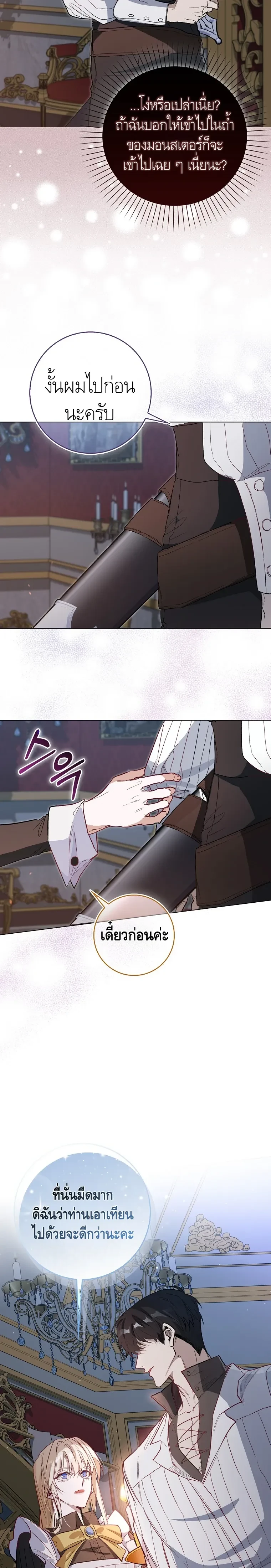 หน้าที่ 14