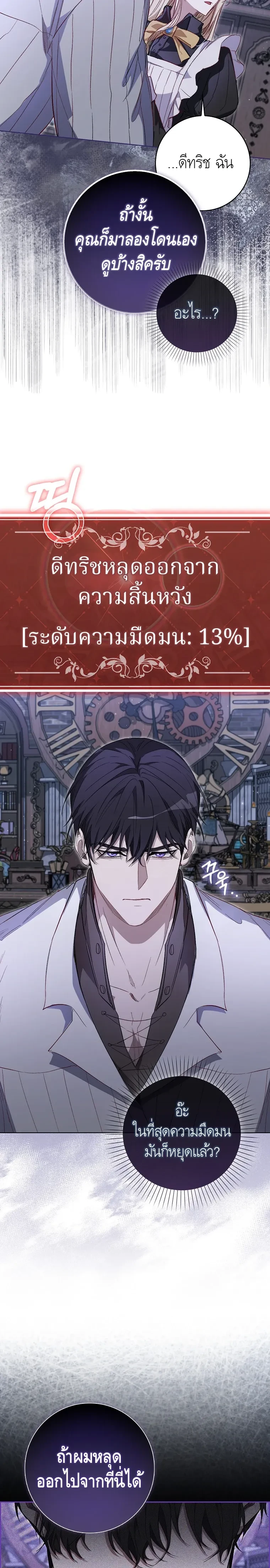 หน้าที่ 25