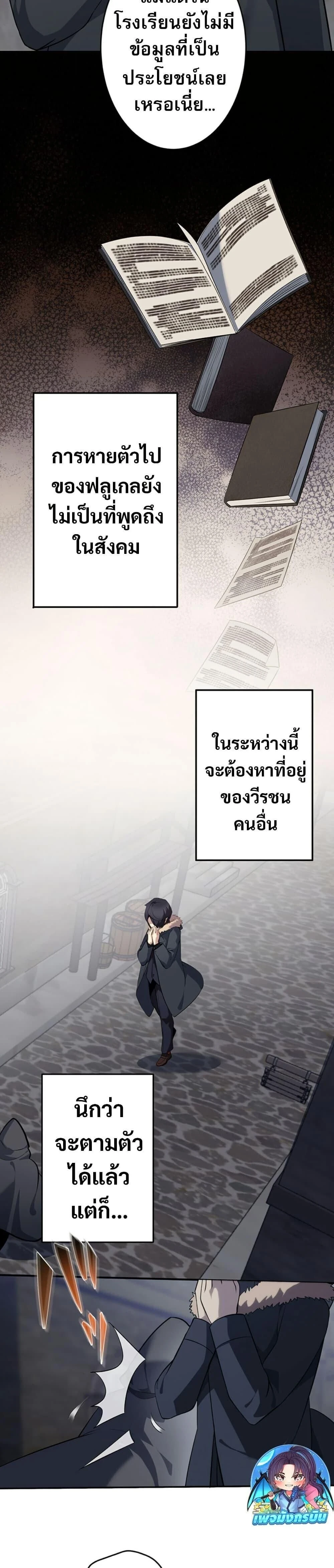 หน้าที่ 27