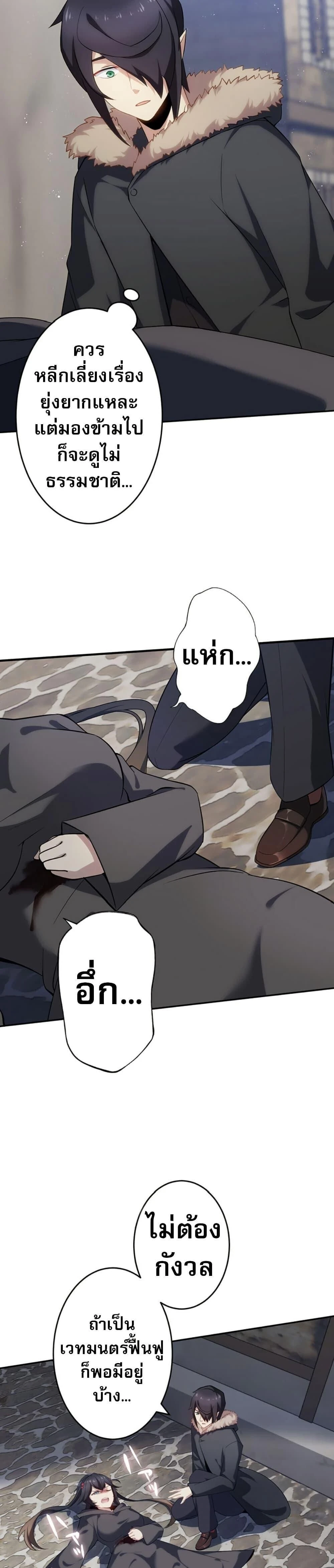 หน้าที่ 29