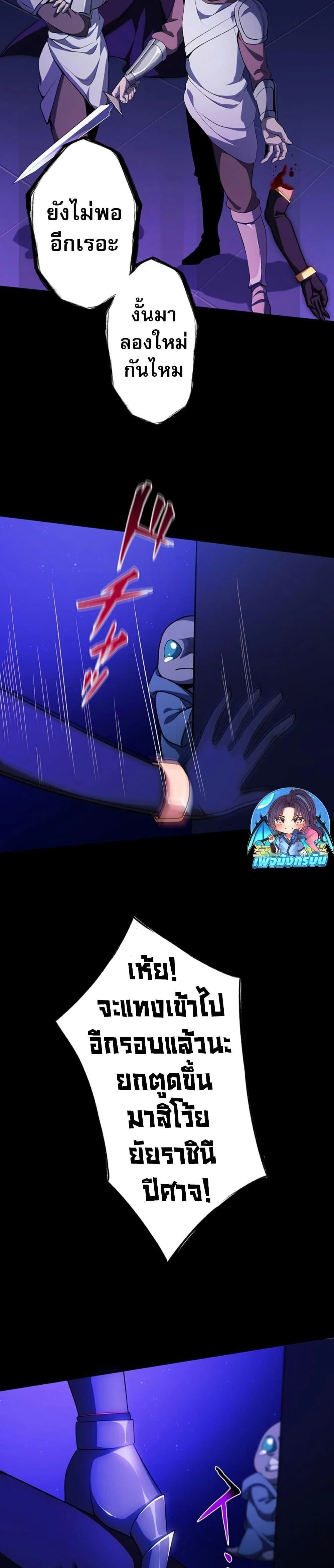 หน้าที่ 34