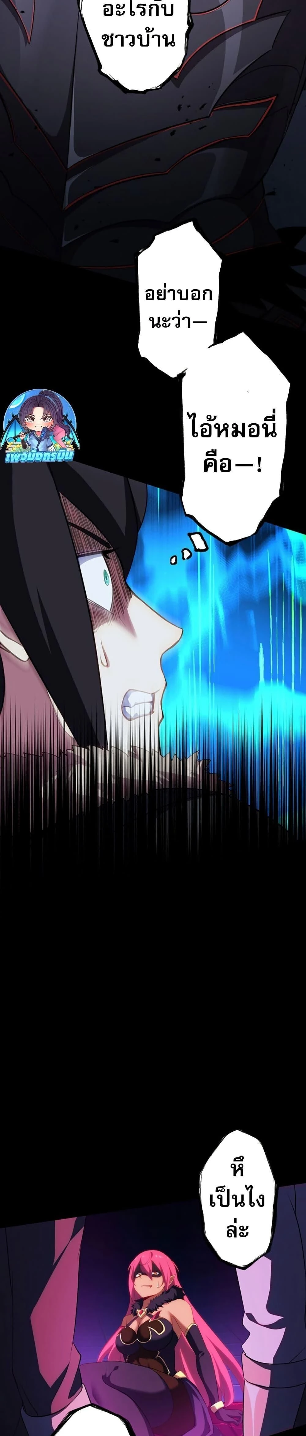 หน้าที่ 32