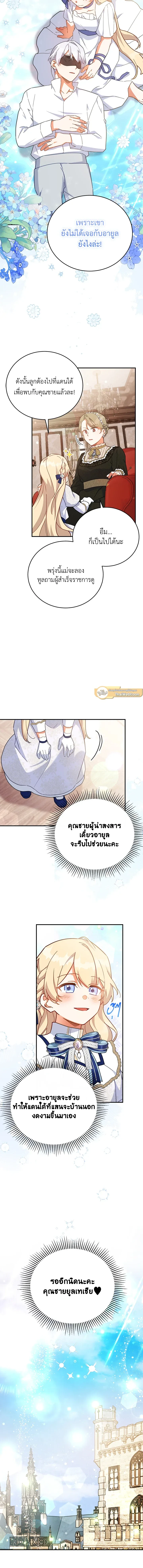 หน้าที่ 7
