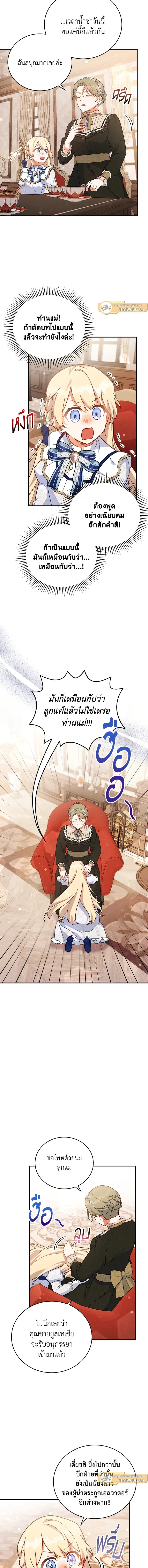 หน้าที่ 5