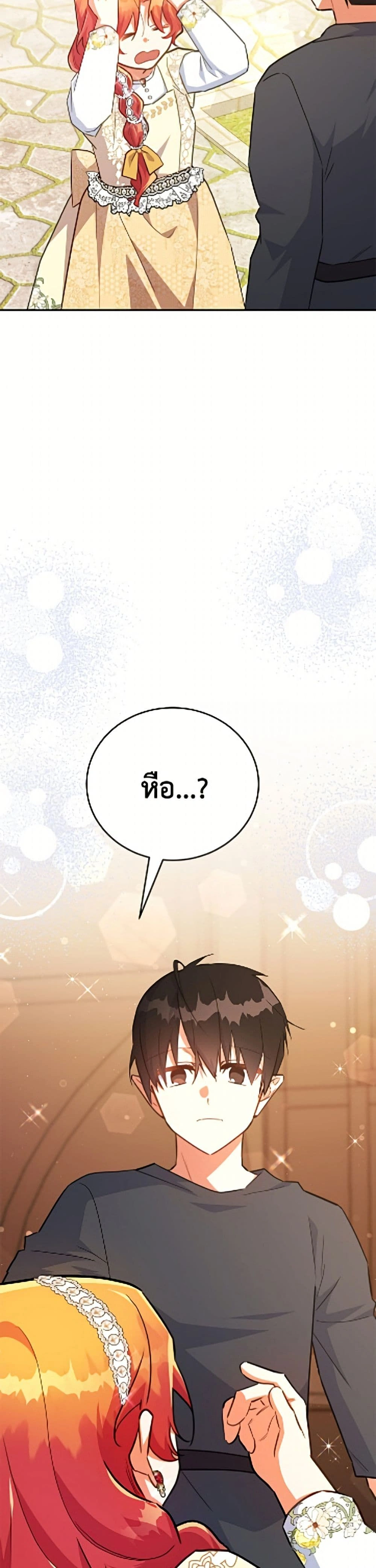 หน้าที่ 48