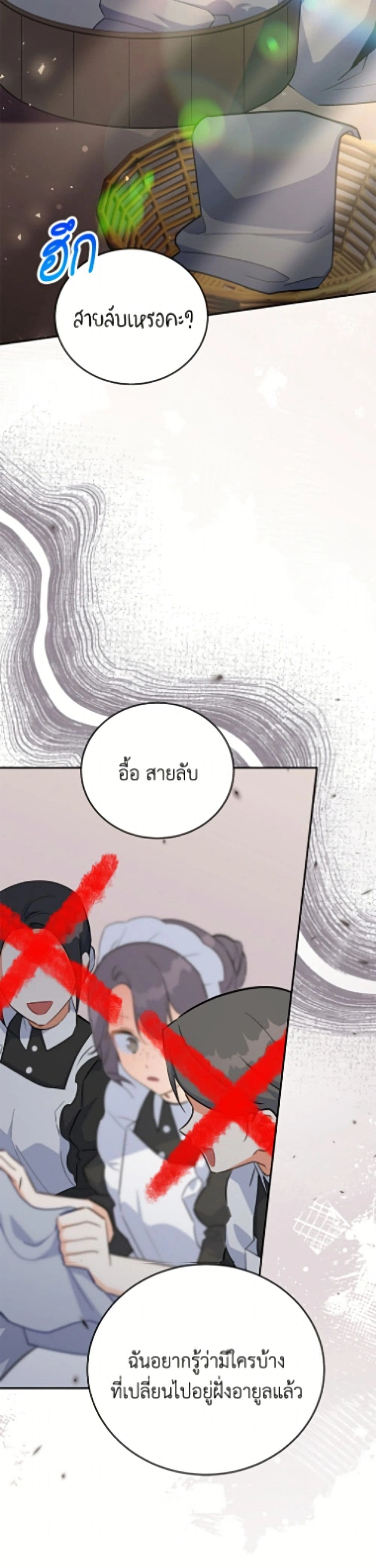 หน้าที่ 33
