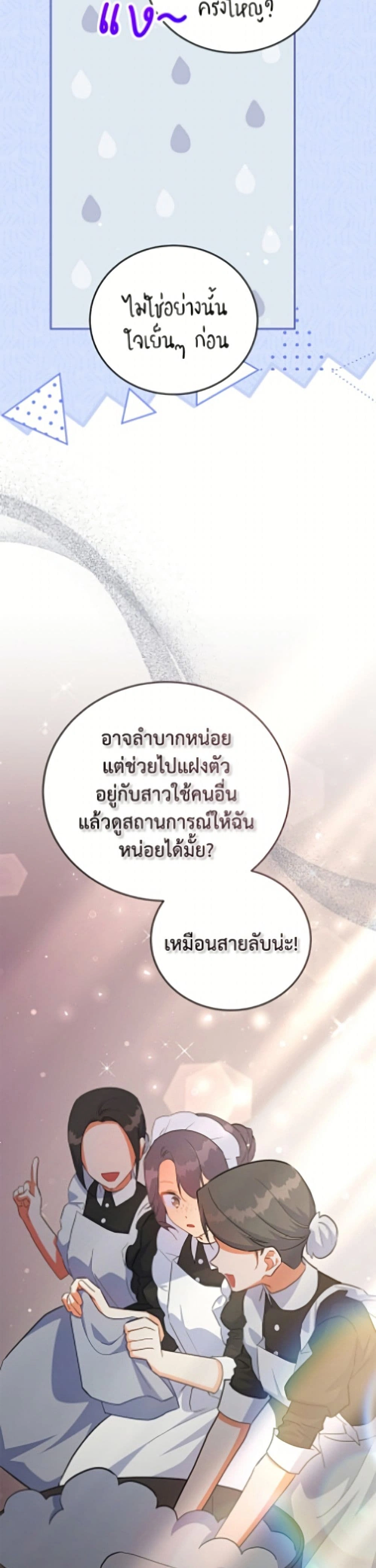 หน้าที่ 32