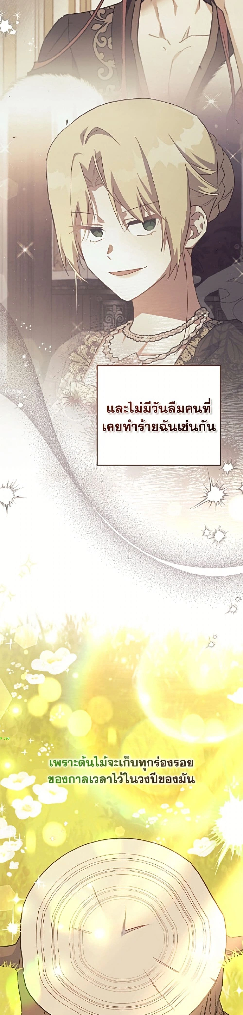 หน้าที่ 39