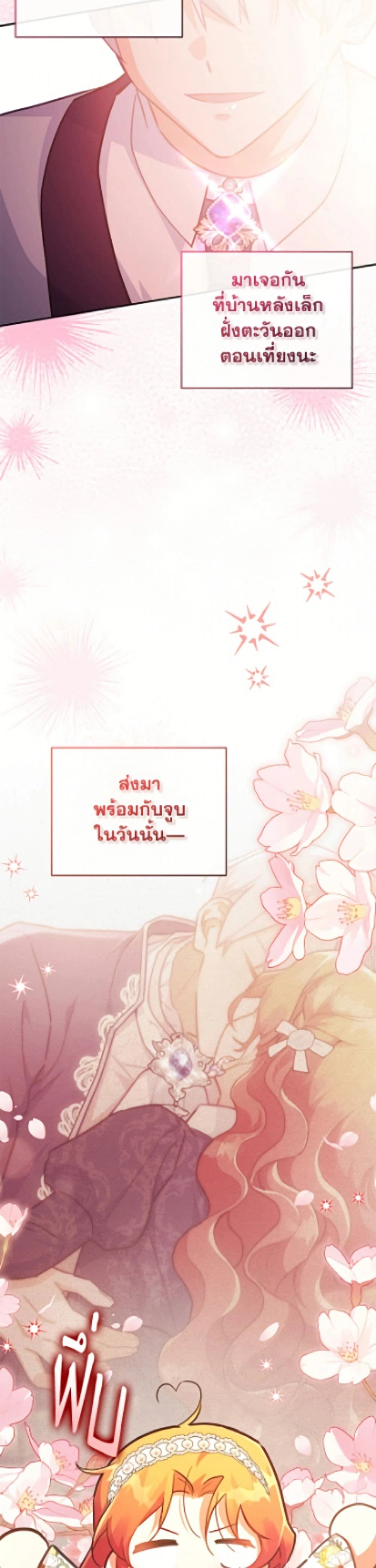 หน้าที่ 44