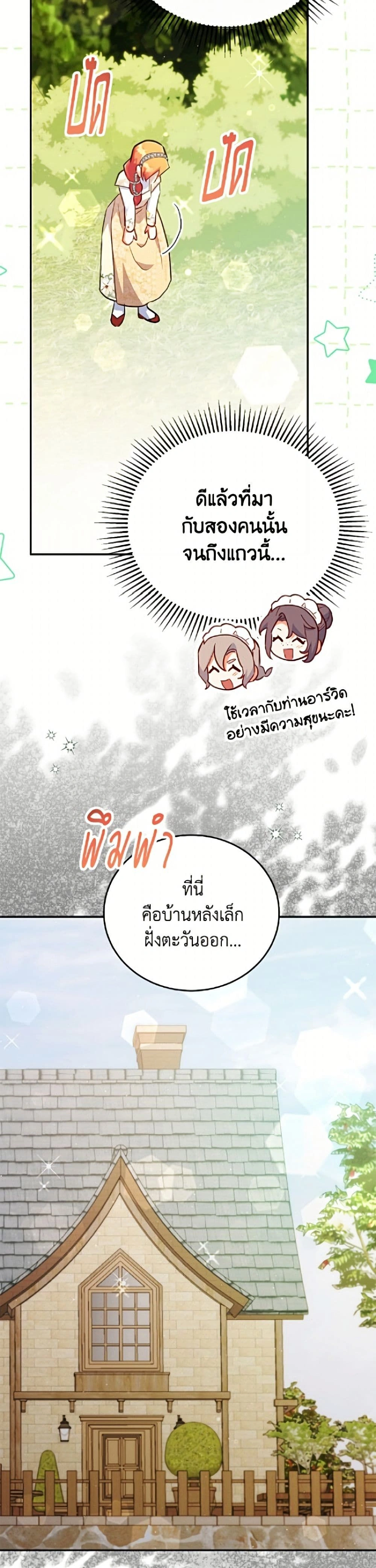 หน้าที่ 42