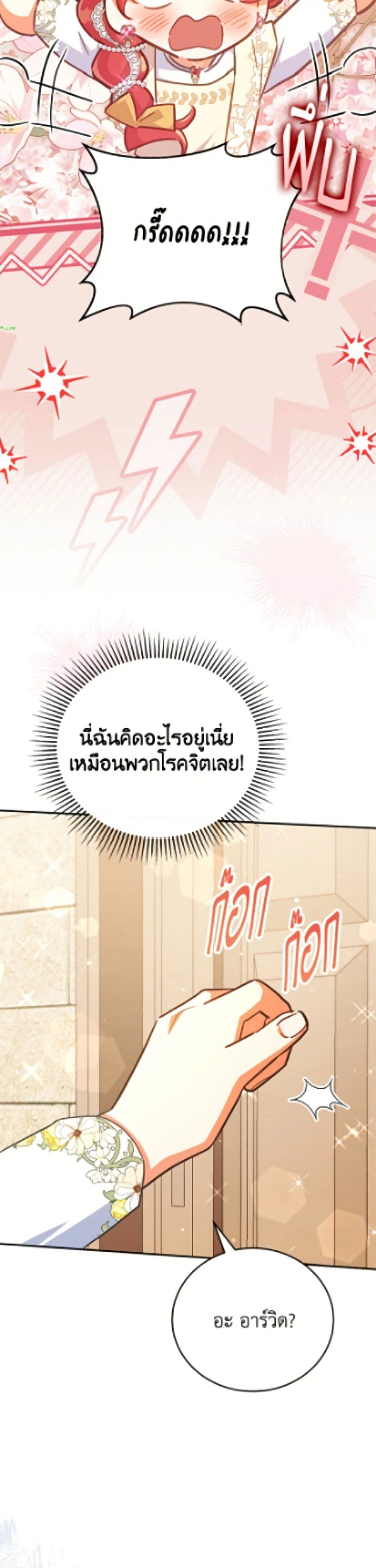 หน้าที่ 45
