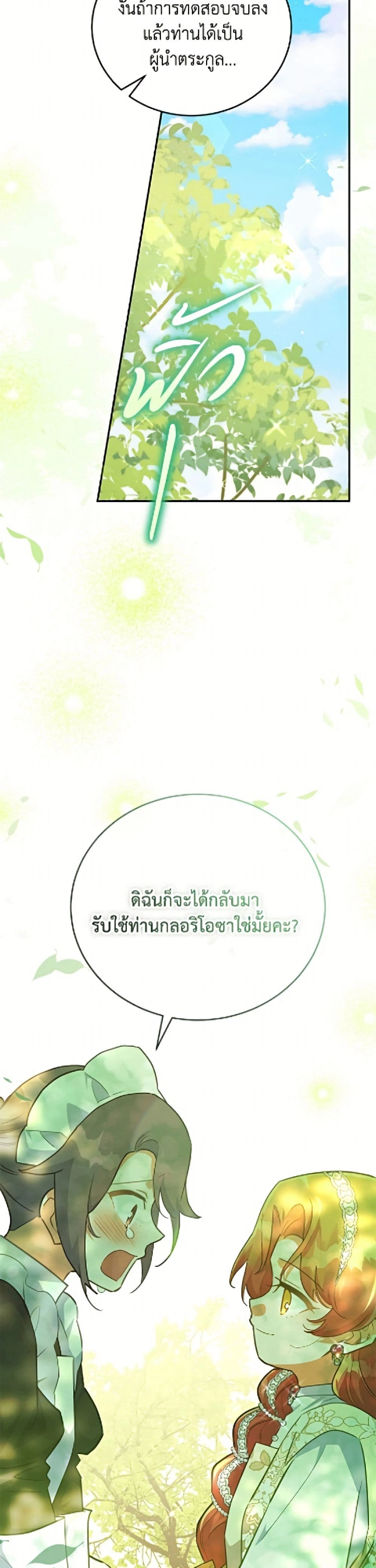 หน้าที่ 35