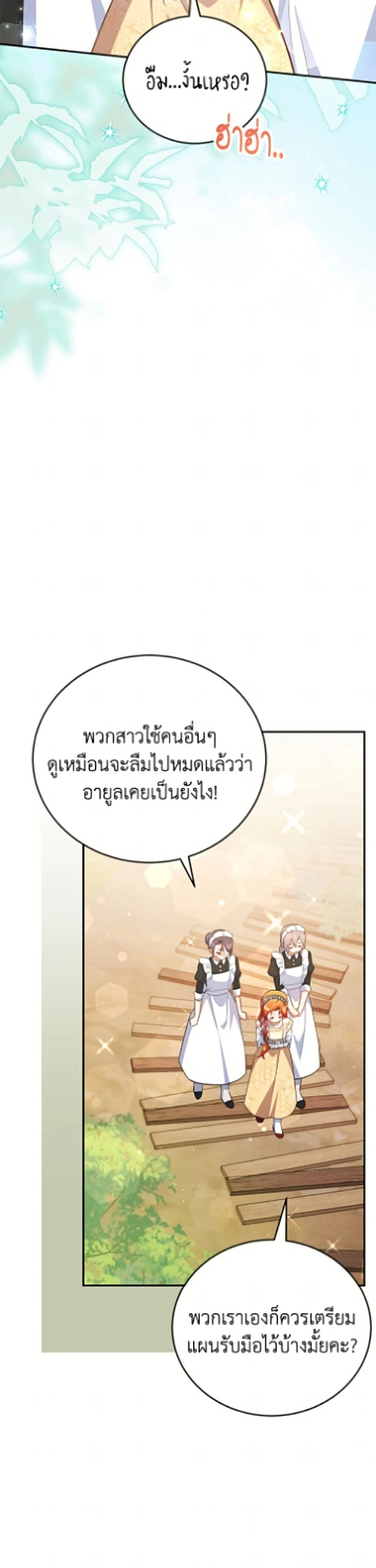 หน้าที่ 30