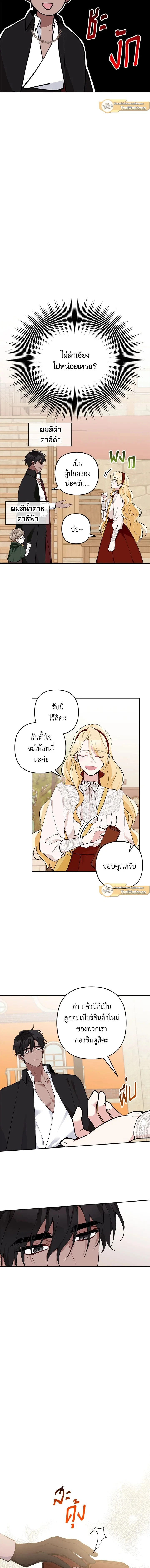 หน้าที่ 7