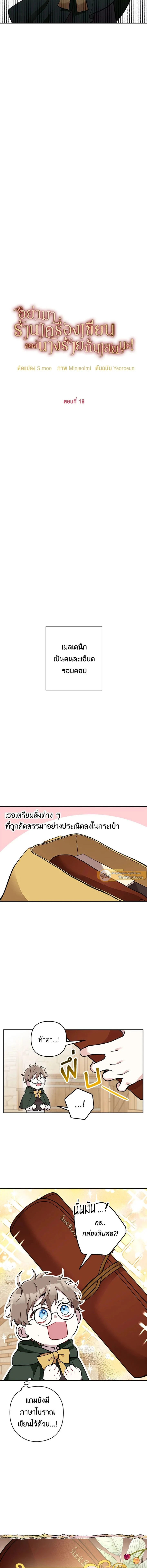 หน้าที่ 3