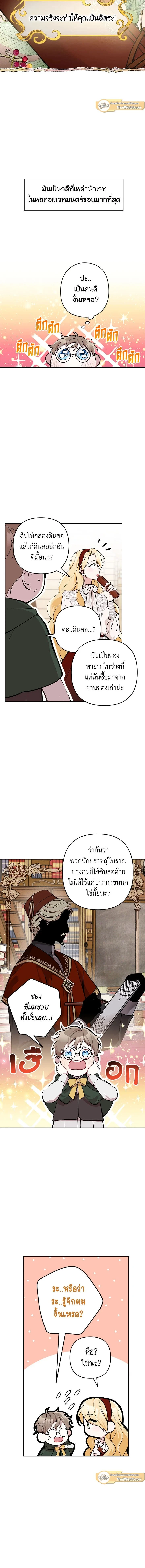 หน้าที่ 4