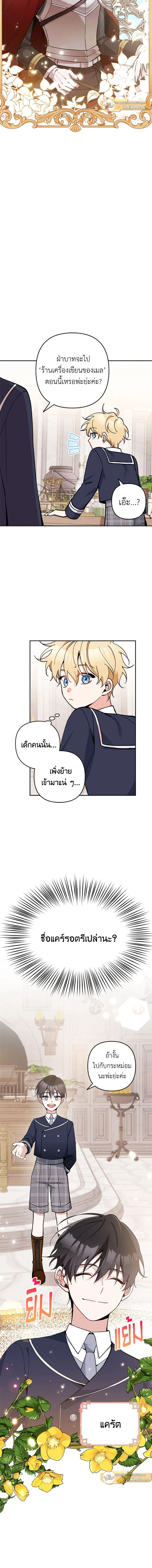 หน้าที่ 11