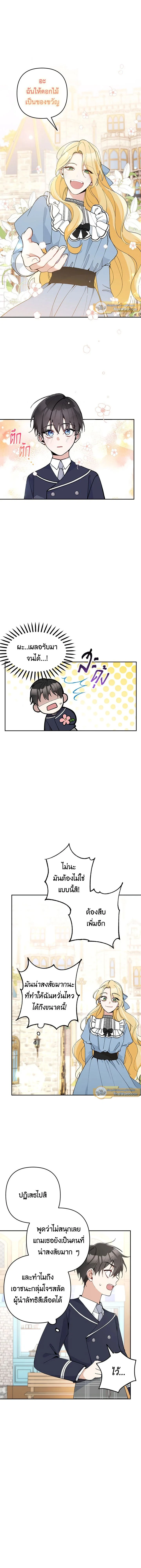 หน้าที่ 2
