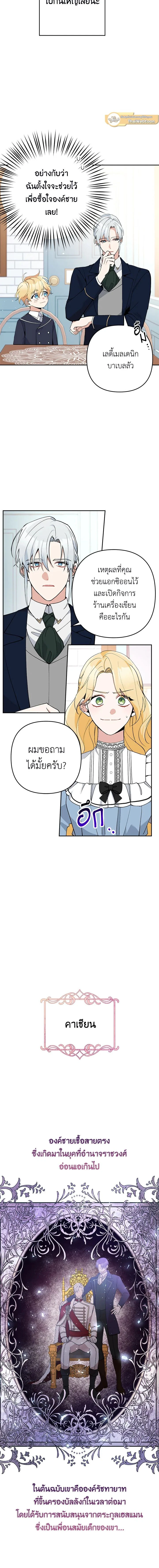 หน้าที่ 11