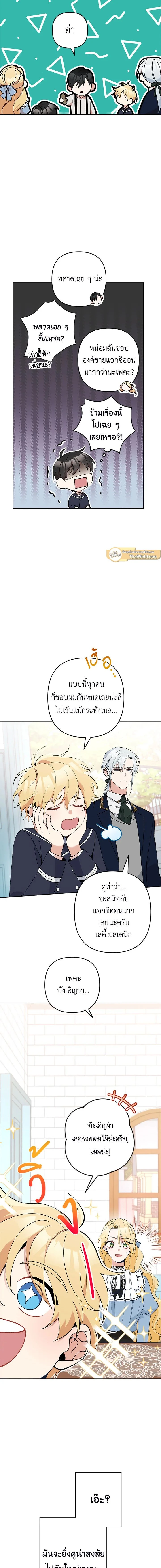 หน้าที่ 10