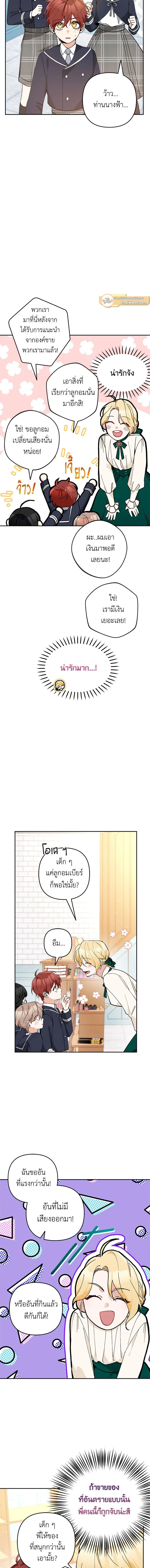 หน้าที่ 11