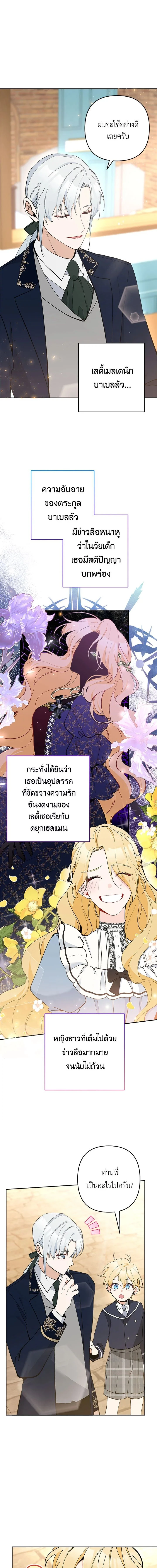 หน้าที่ 6