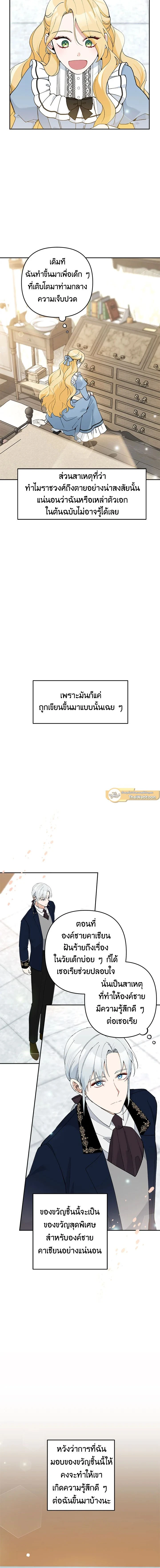 หน้าที่ 4