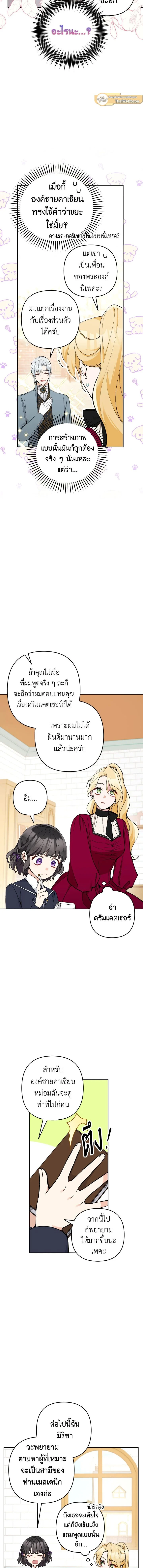หน้าที่ 14