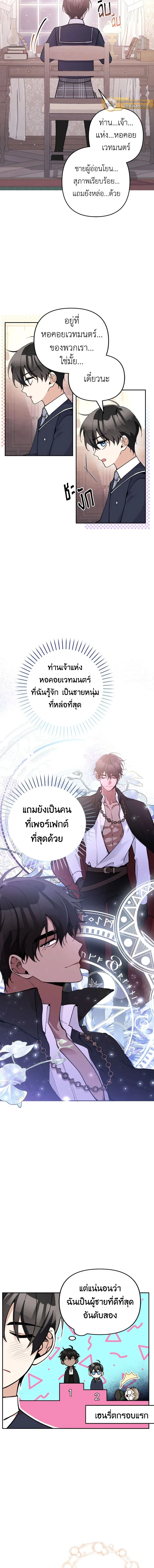 หน้าที่ 5