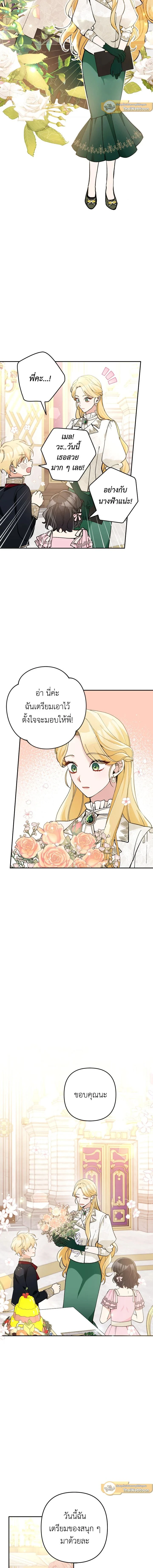 หน้าที่ 13