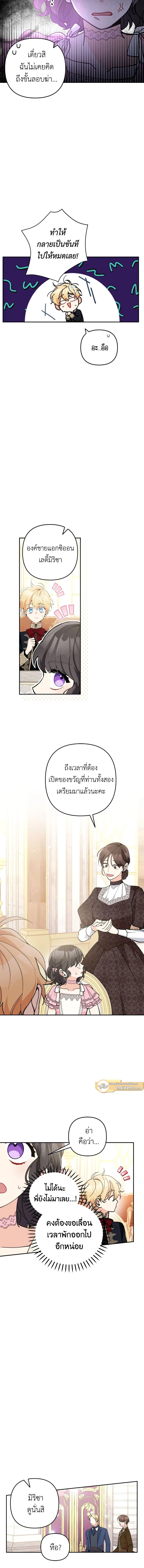 หน้าที่ 9