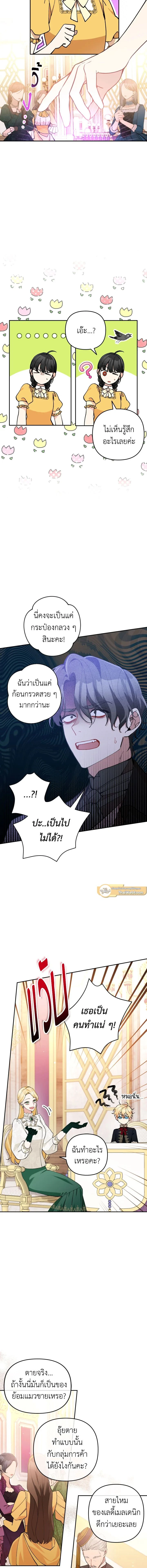 หน้าที่ 6