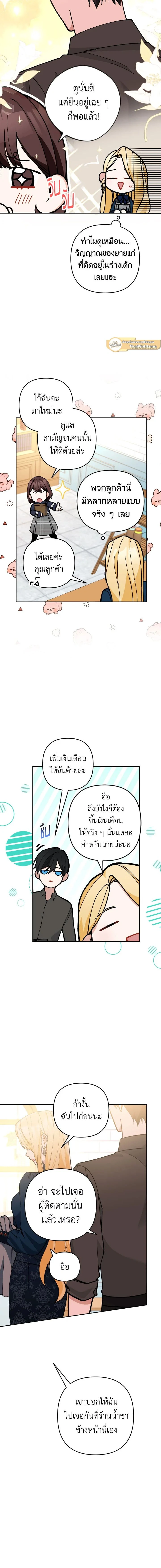 หน้าที่ 14