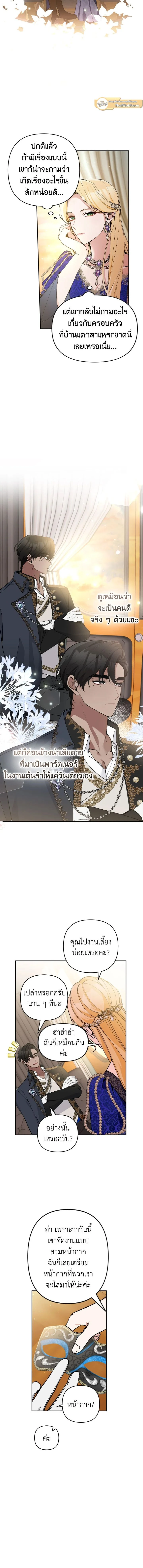 หน้าที่ 4