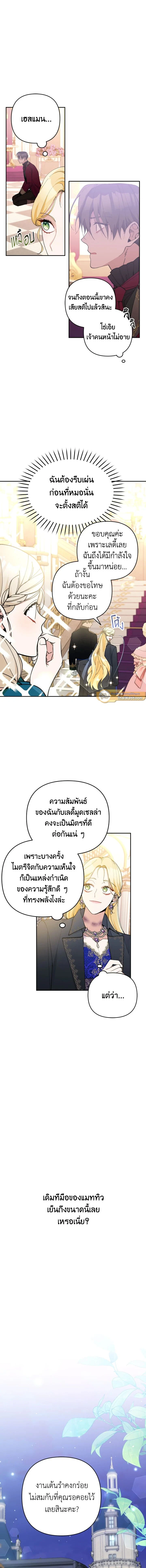 หน้าที่ 14