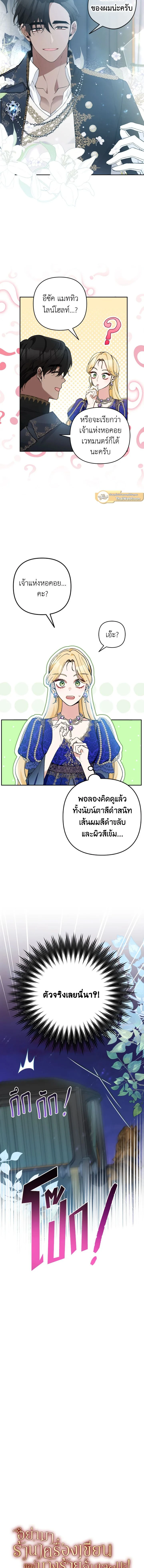 หน้าที่ 5