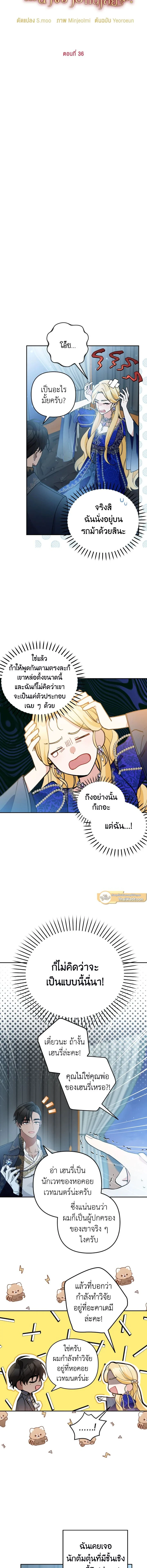 หน้าที่ 6