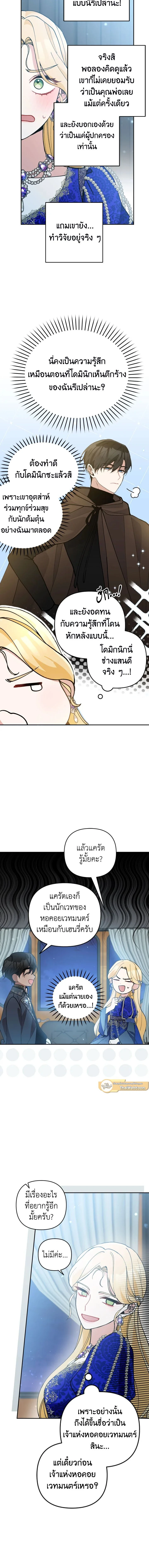 หน้าที่ 7