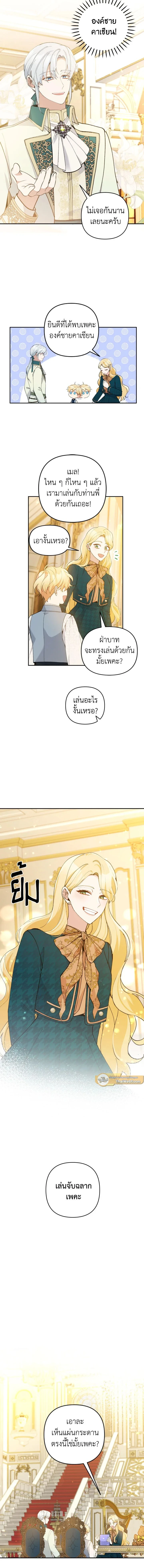 หน้าที่ 6