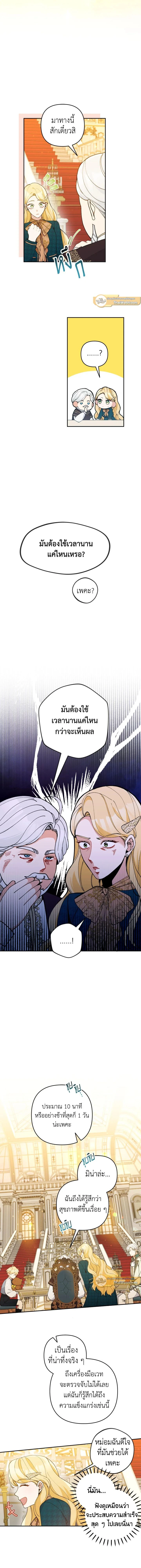 หน้าที่ 10