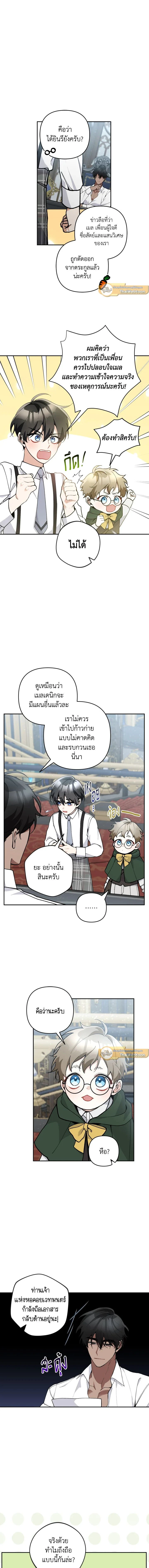 หน้าที่ 5