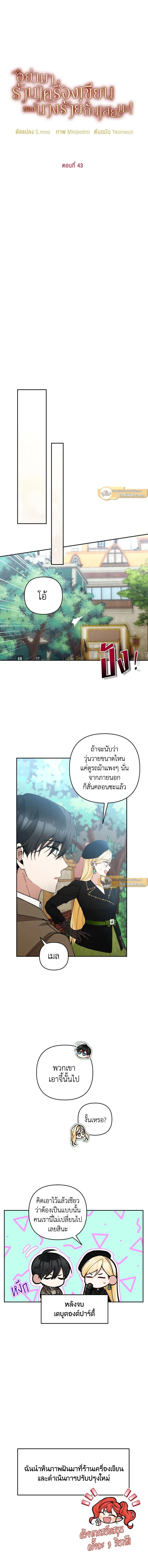 หน้าที่ 7