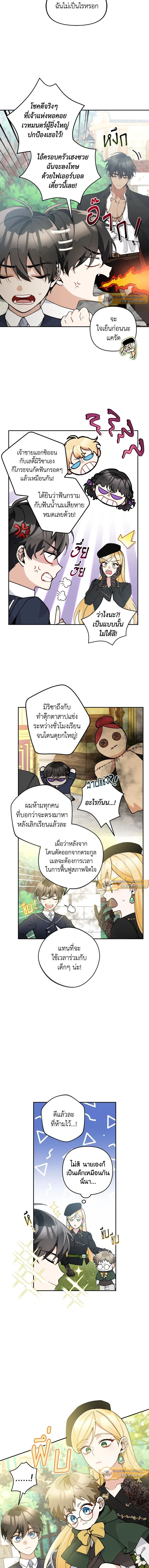หน้าที่ 10