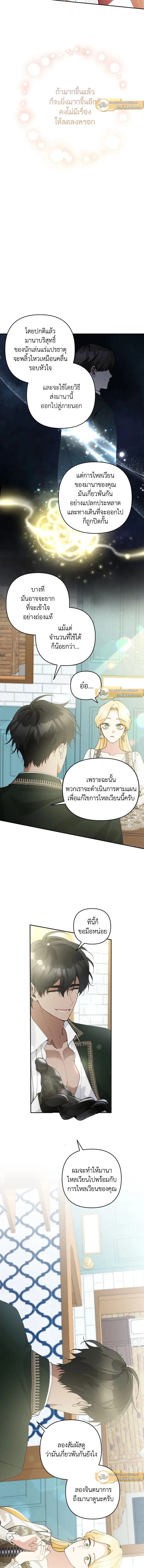 หน้าที่ 12